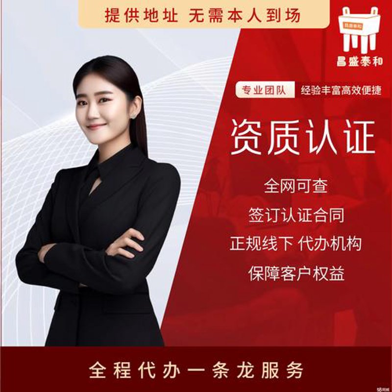 APP开发