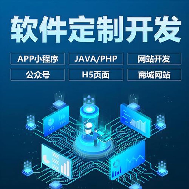 微信小程序定制：避开五大误区