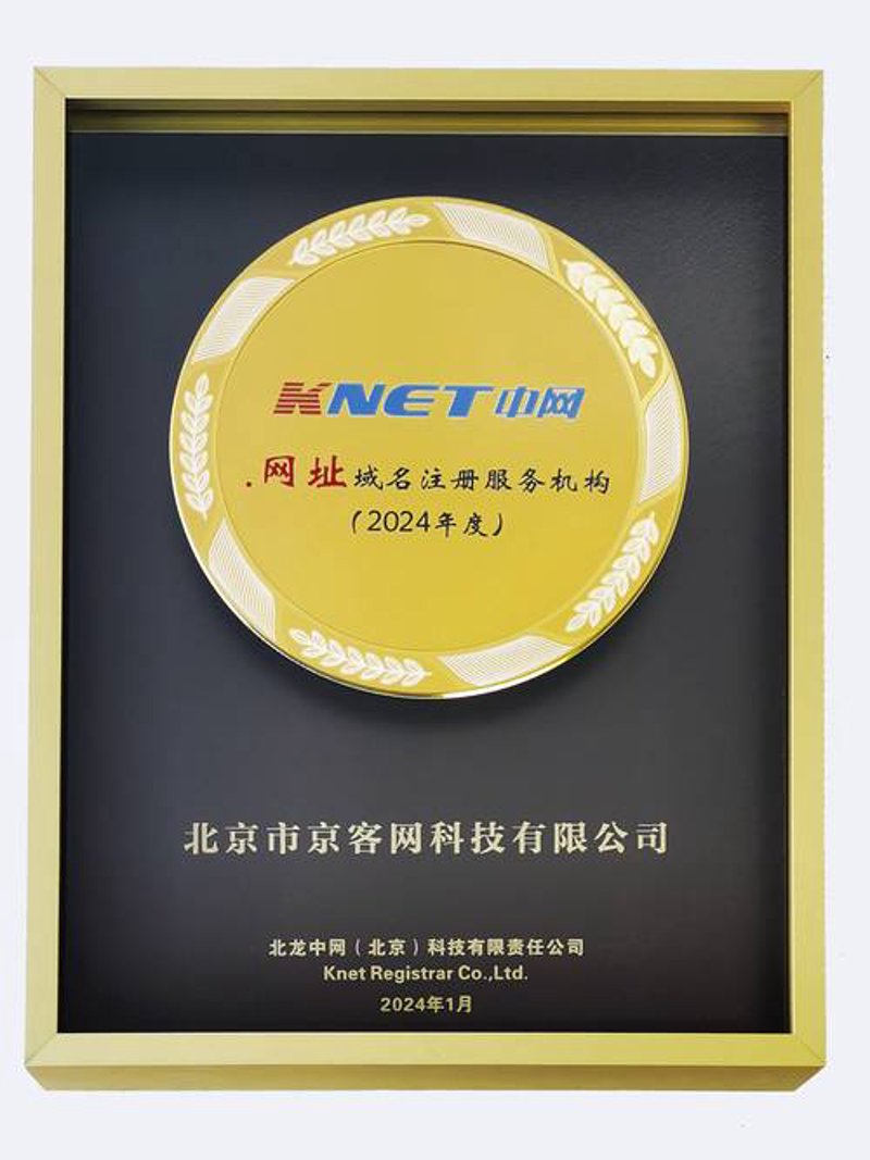 揭秘网络科技工作室的幕后英雄
