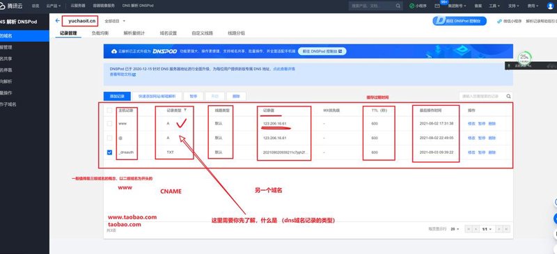 企业官网制作选购指南